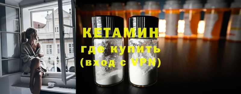 Купить закладку Бабаево Cocaine 