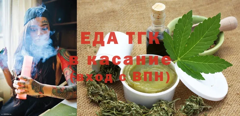 Cannafood конопля  Бабаево 