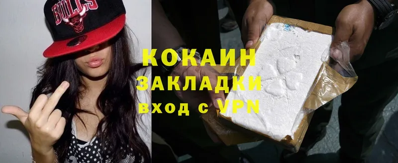 kraken как зайти  Бабаево  Cocaine Fish Scale 