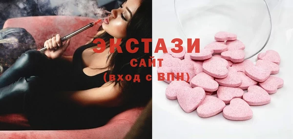 ECSTASY Вязники