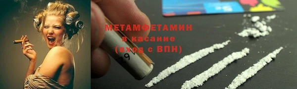 ECSTASY Вязники