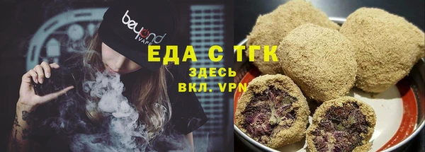 ECSTASY Вязники