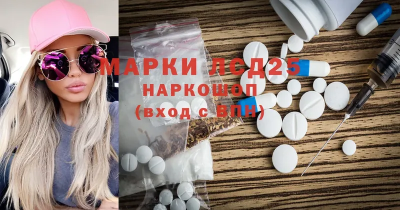 ЛСД экстази ecstasy  Бабаево 