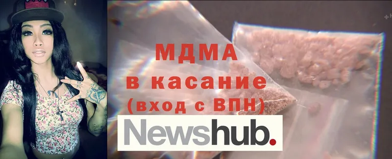 MDMA crystal  Бабаево 