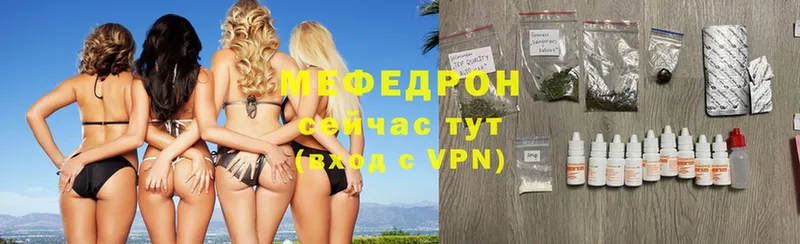 мориарти Telegram  Бабаево  МЕФ mephedrone 